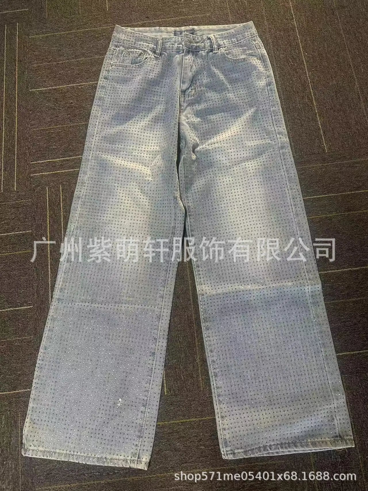 Odessa Jeans – Trendy High Waist Wide Leg Denim